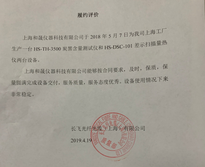 上海長(zhǎng)飛.jpg