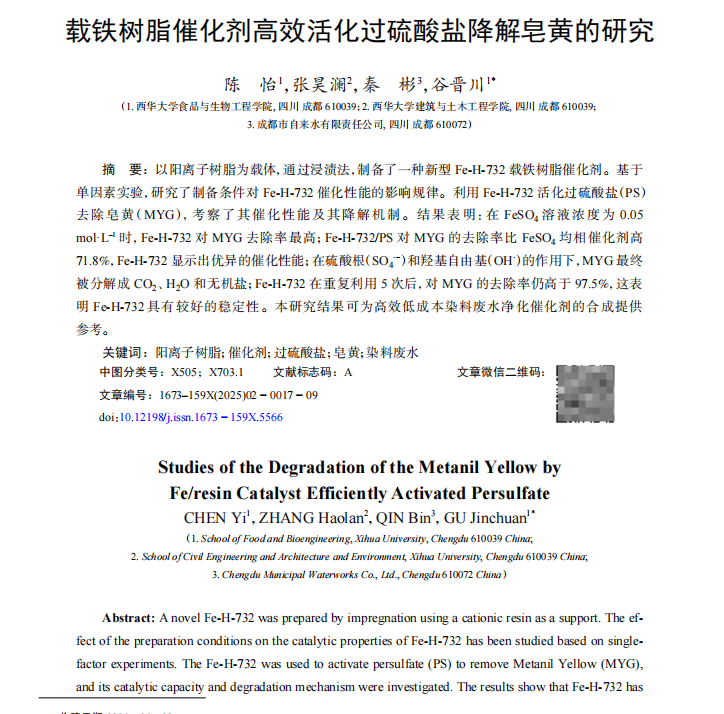QQ_1745226535455.png